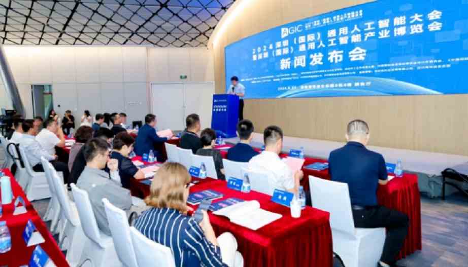 IOTE物联网展与AGIC通用人工智能展——共塑AIoT的2024深圳国际通用人工智能大会与物联网展