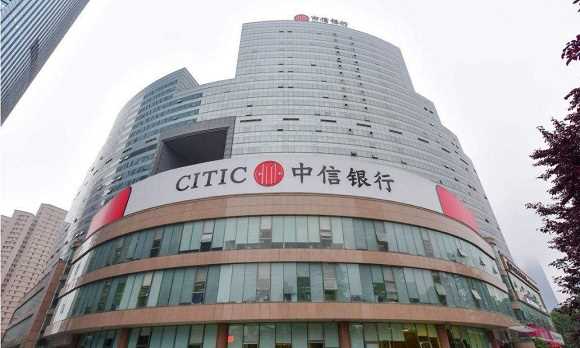 中信银行档案管理