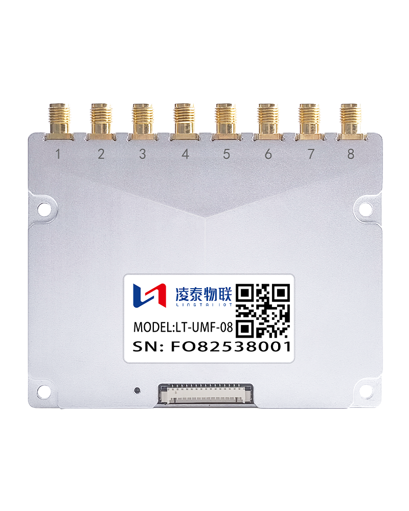 复旦微超高频八通道模块 LT-UMF-08