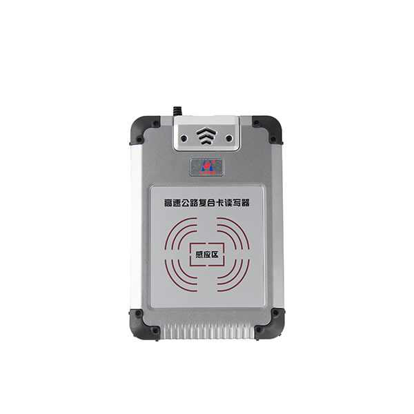 KHL-D320复合卡读写器